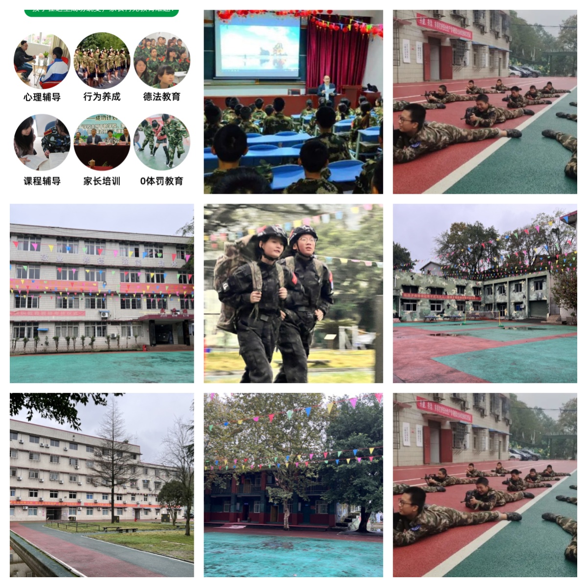 重庆市青少年叛逆军事化训练学校目前值得了解的机构-随时电话咨询